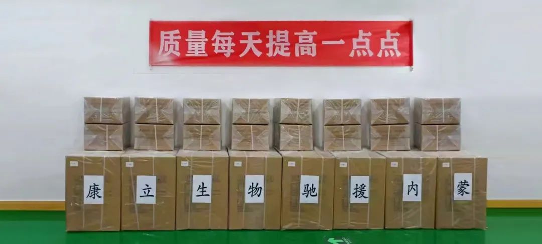 國慶不打烊，馳援內(nèi)蒙 守護生命！